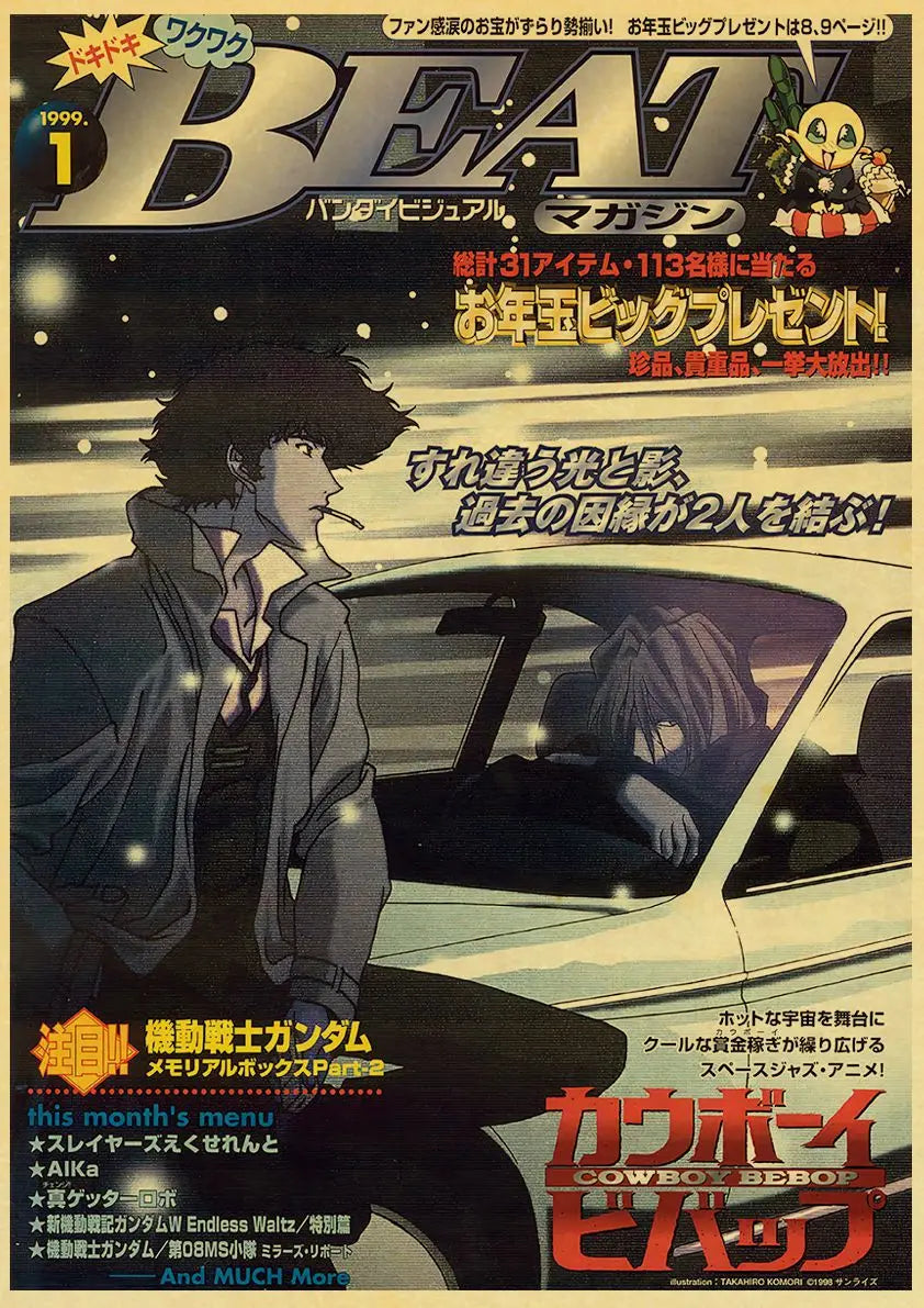 JDM Car Retro 90s Poster