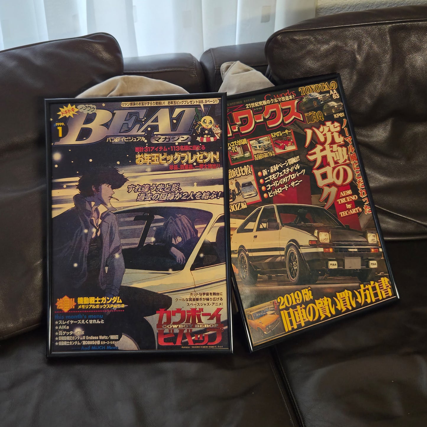 JDM Car Retro 90s Poster