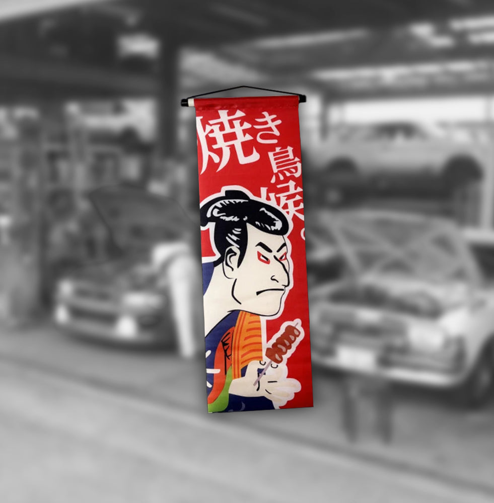 Japanese Hanging Banner Decoration, Izakaya Beer, Yakitori, Hotel, Food Shop