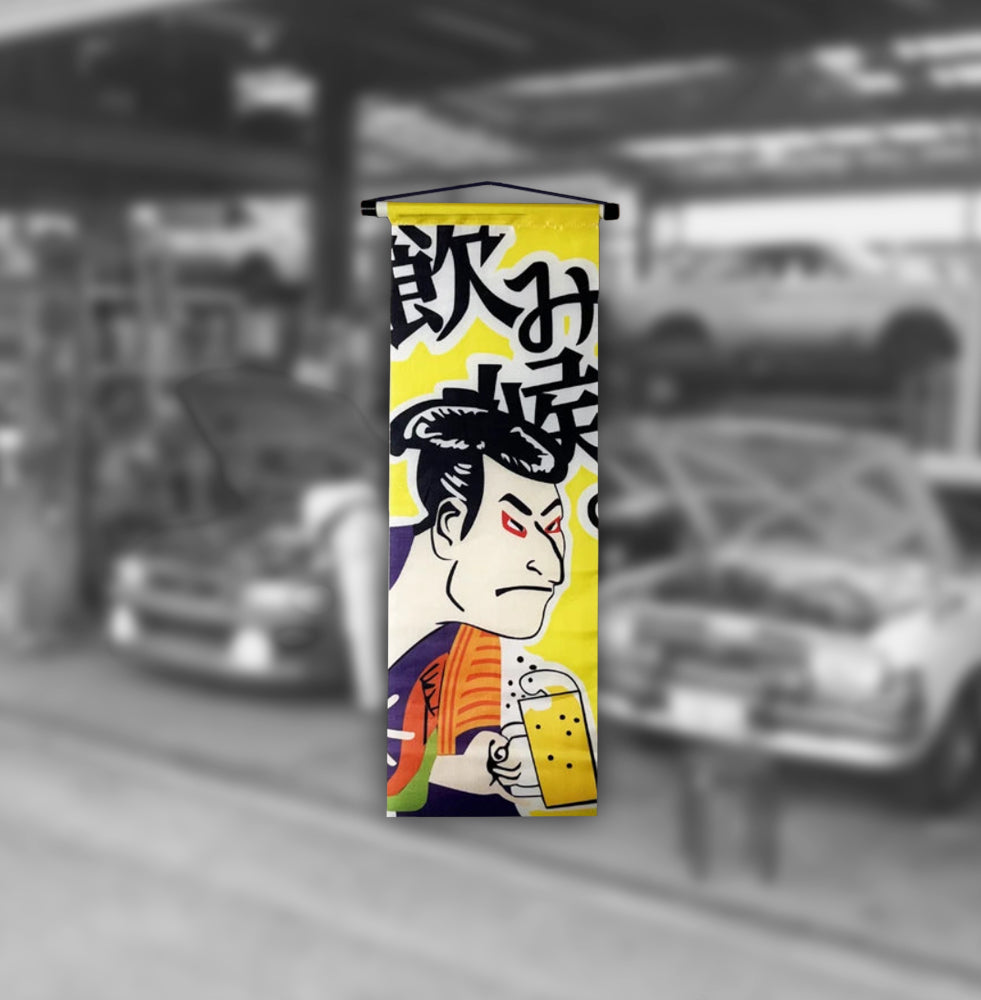 Japanese Hanging Banner Decoration, Izakaya Beer, Yakitori, Hotel, Food Shop