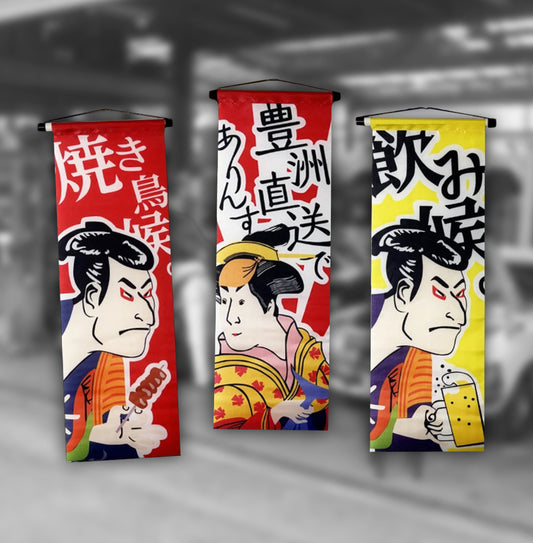 Japanese Hanging Banner Decoration, Izakaya Beer, Yakitori, Hotel, Food Shop